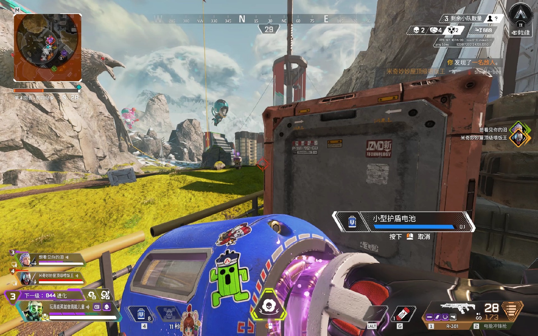 始终未能达 始终未能达