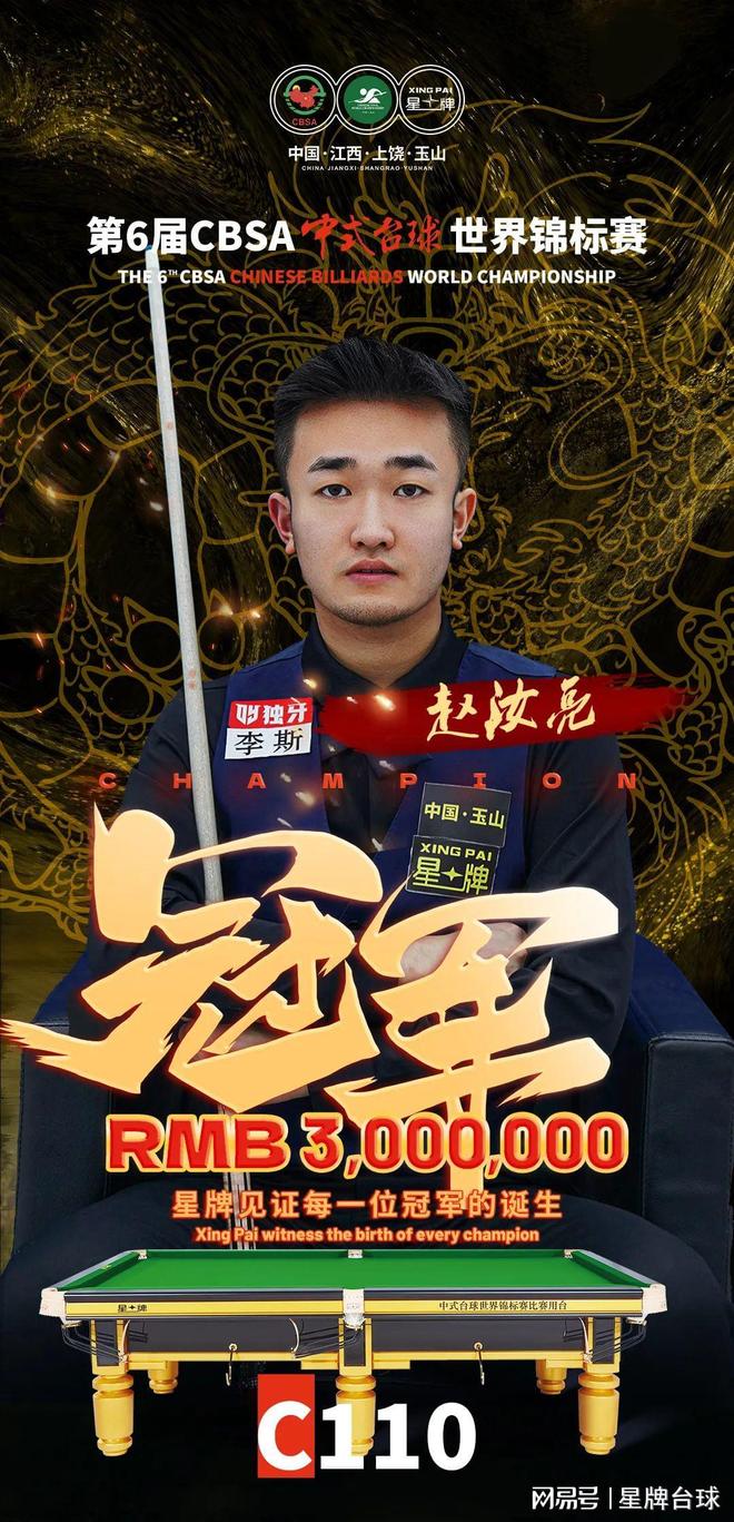 新的蓝图 新的蓝图