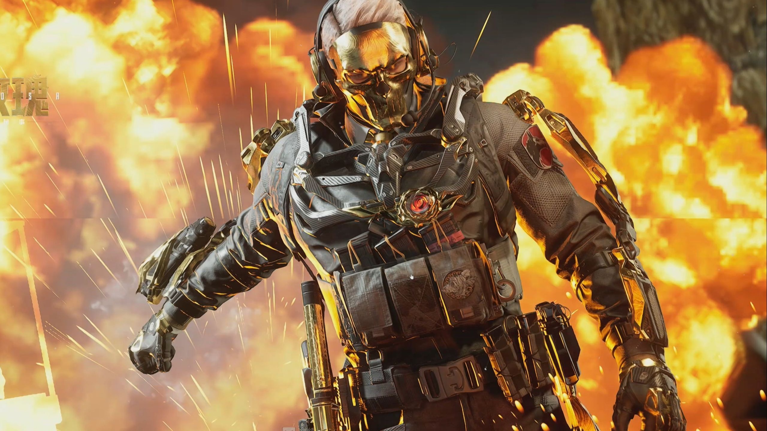 火箭手感起 火箭手感起