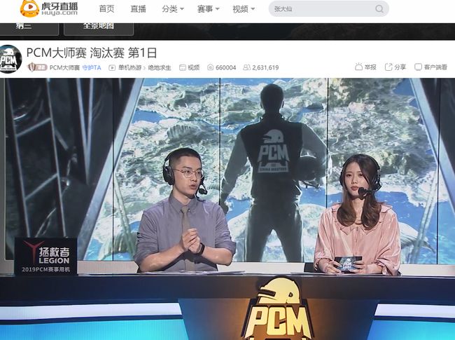 与技术积累 与技术积累