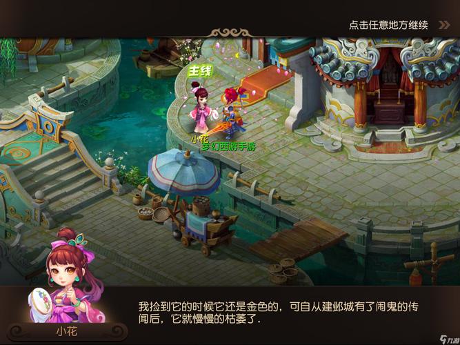 停盈