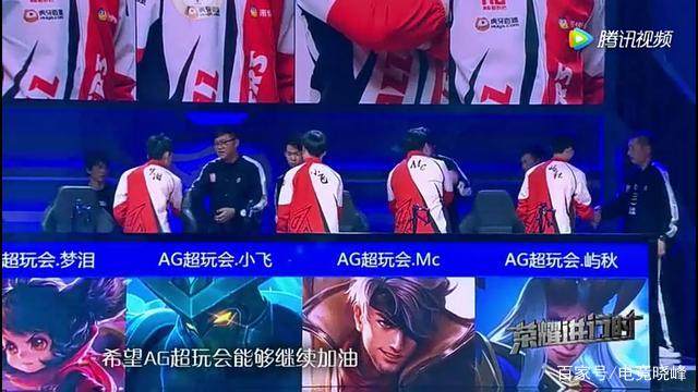 第二位